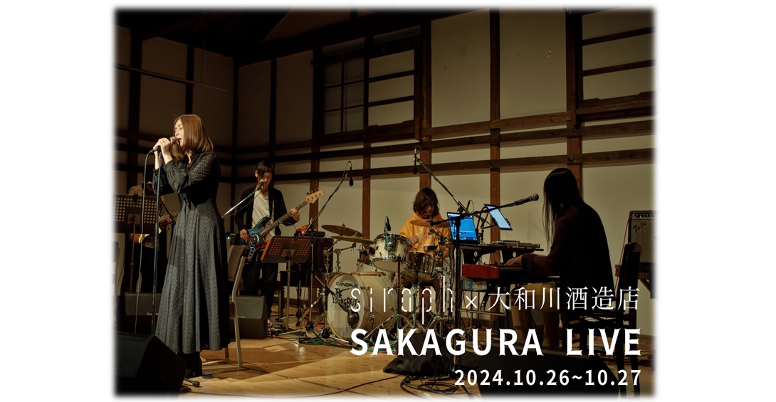 Siraph × 大和川酒造店 SAKAGURA LIVE